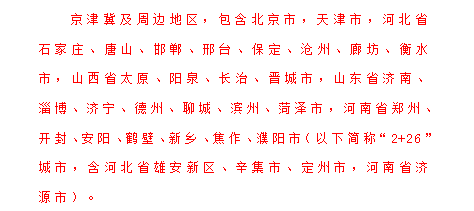 不得了了，讓鄭州混凝土市場惶恐的挑戰(zhàn)又雙叒叕要來了！??！