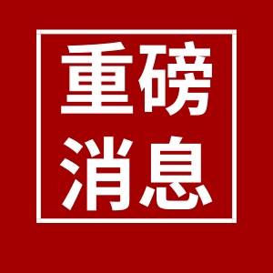 6月1日起2000多家水泥企業(yè)正式進(jìn)入停產(chǎn)期，商品混凝土價(jià)格又要瘋漲！