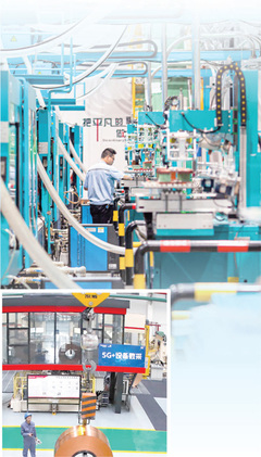 加速明顯 大企業帶動行業升級(經濟聚焦·解碼智能制造) --來自浙江寧波的智能制造調研