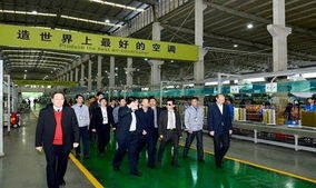 志高斥資3800萬收購科創銅業，加速布局空調產業鏈上游